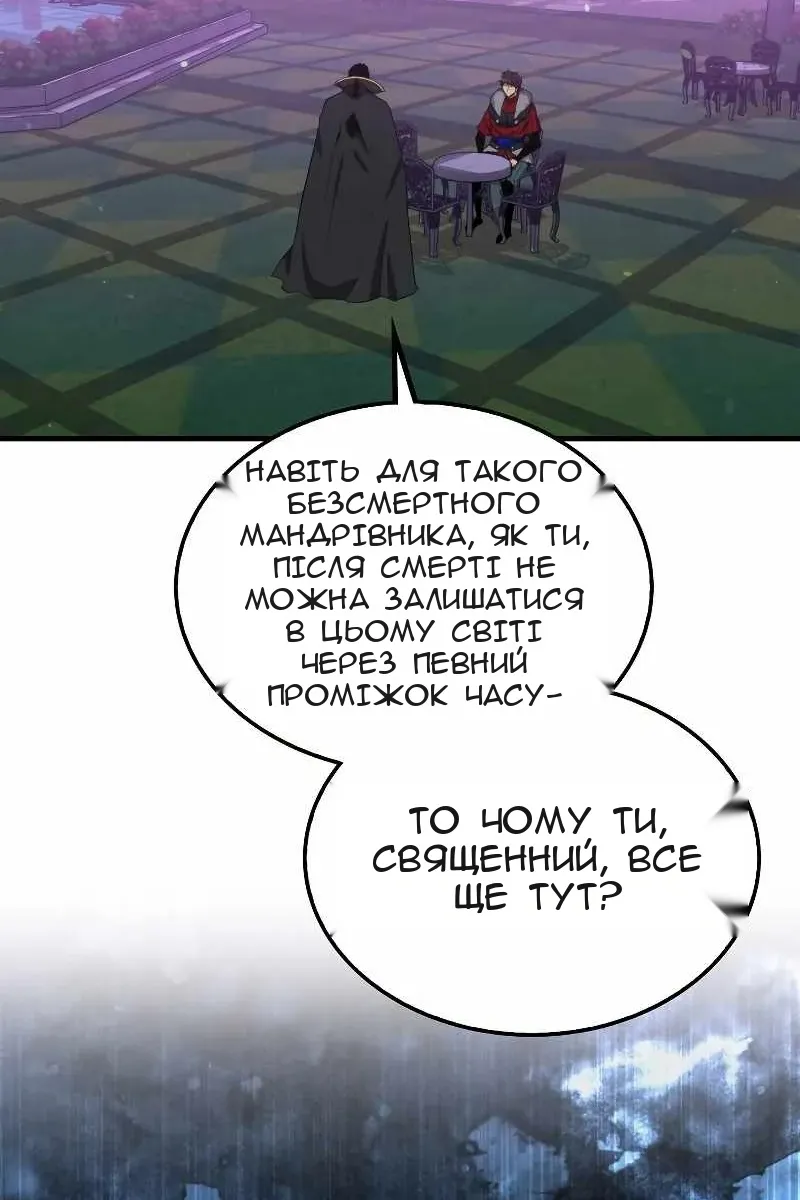 Сторінка 18