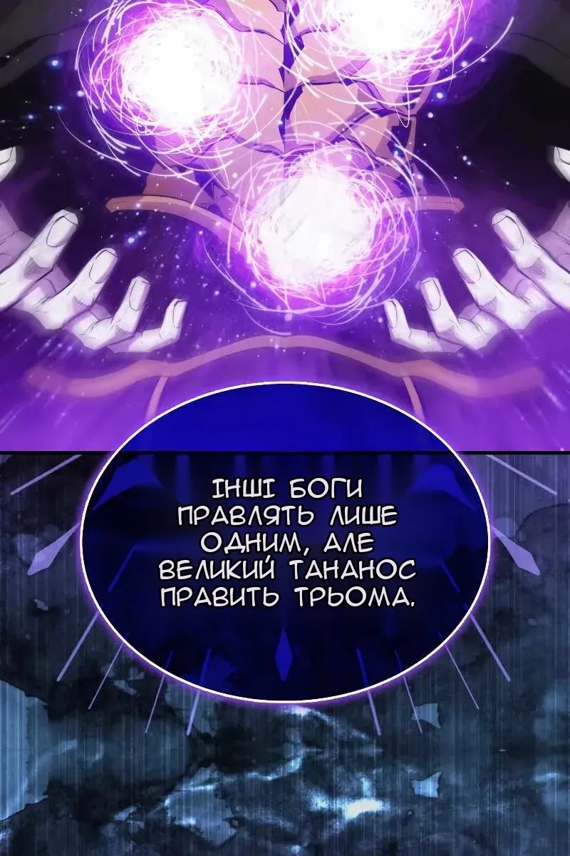 Сторінка 20
