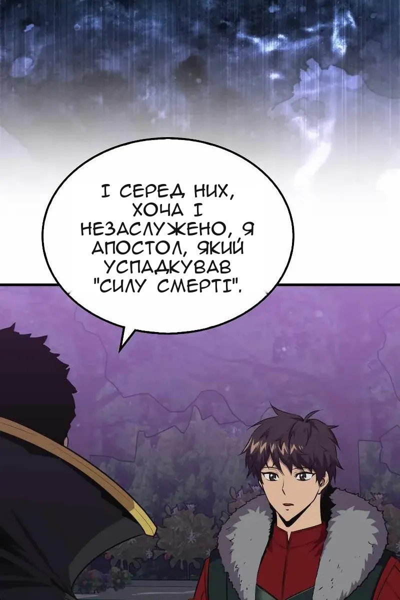 Сторінка 21