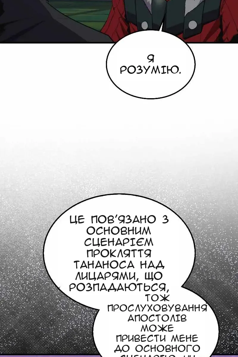 Сторінка 22
