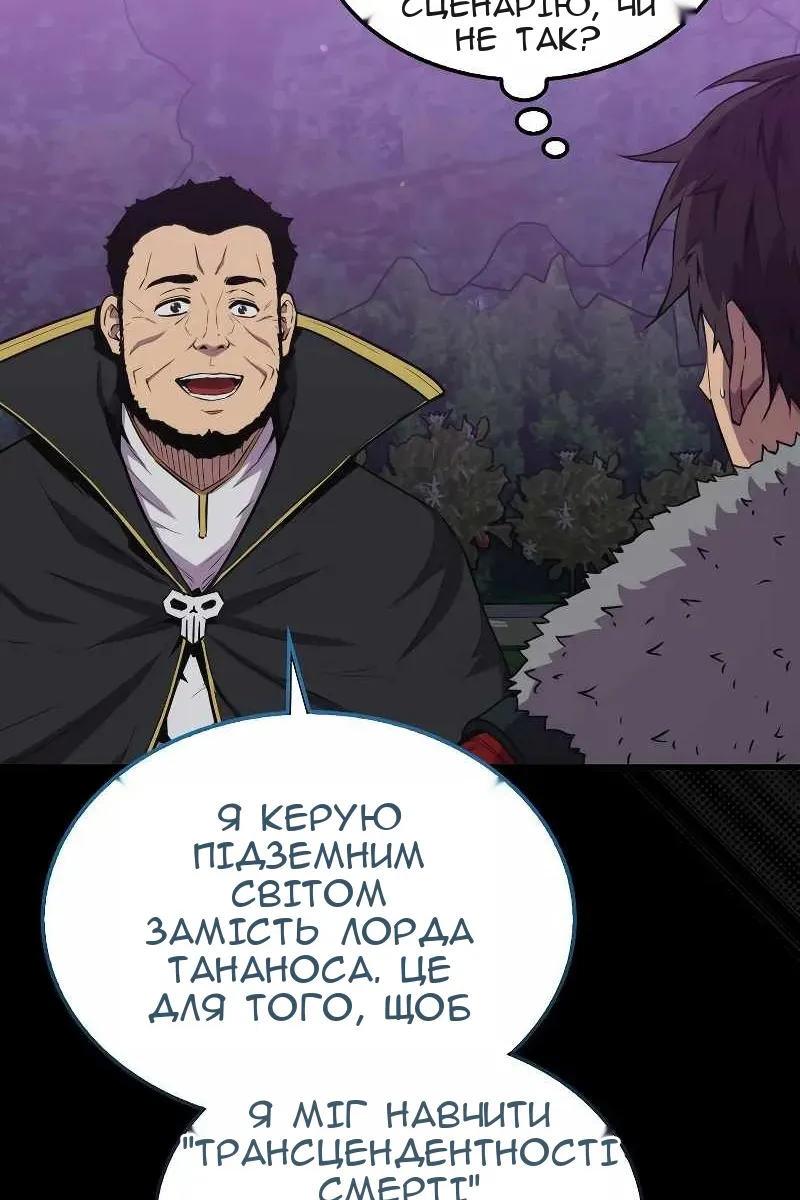 Сторінка 23