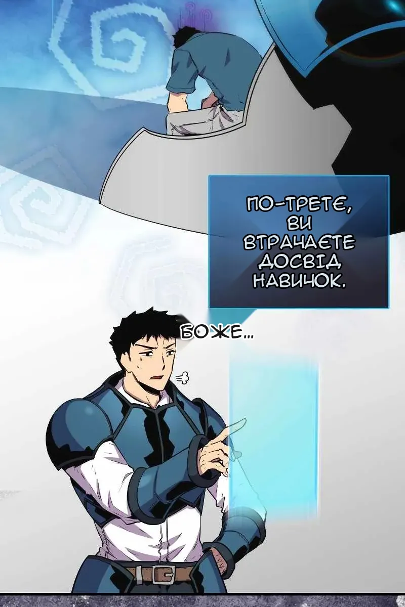 Сторінка 30