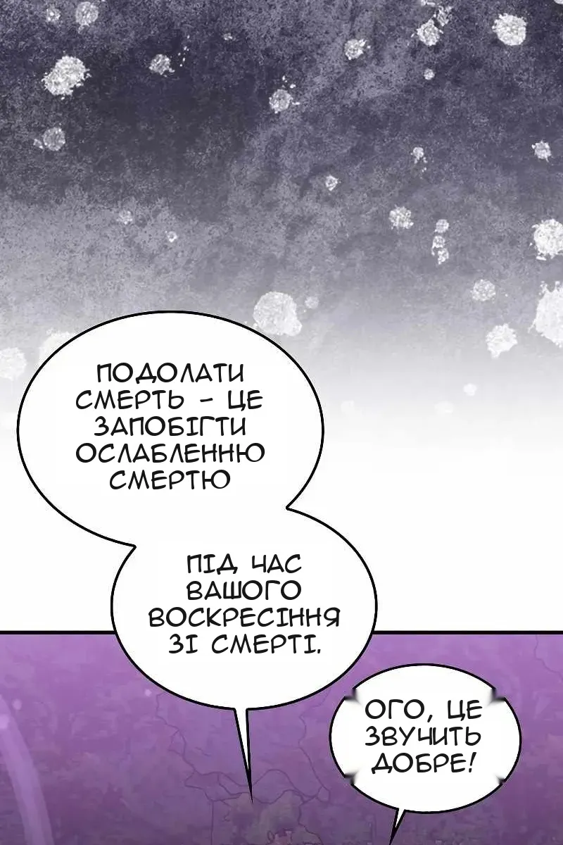 Сторінка 31