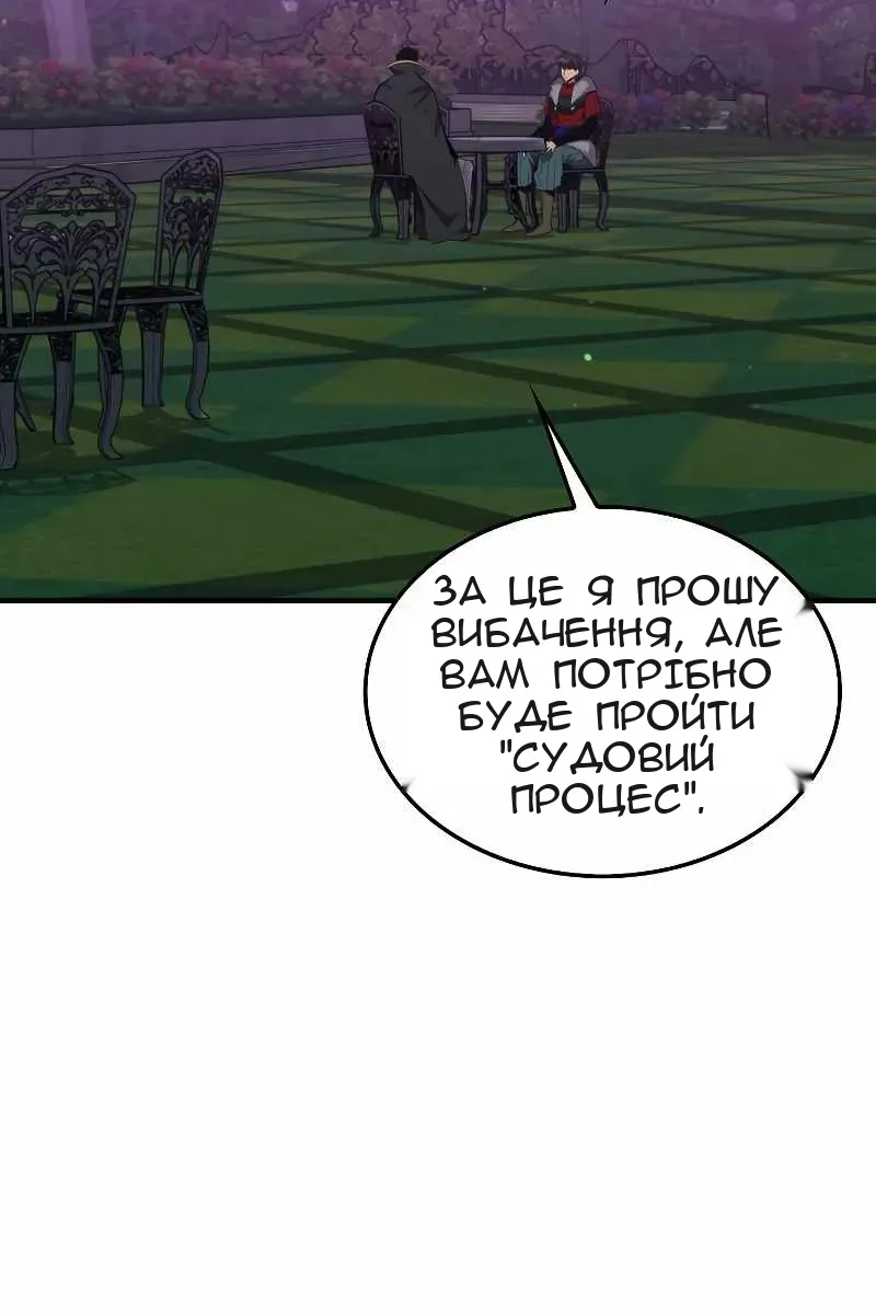 Сторінка 32