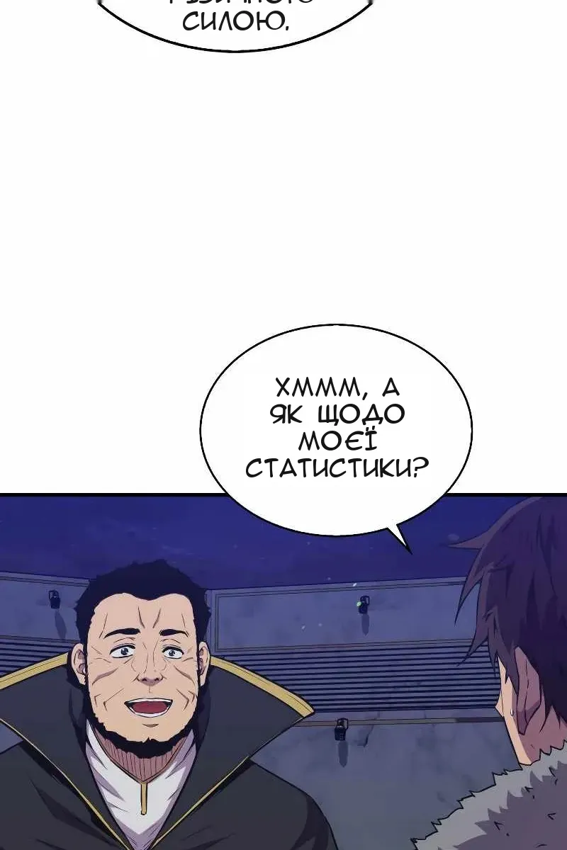 Сторінка 41