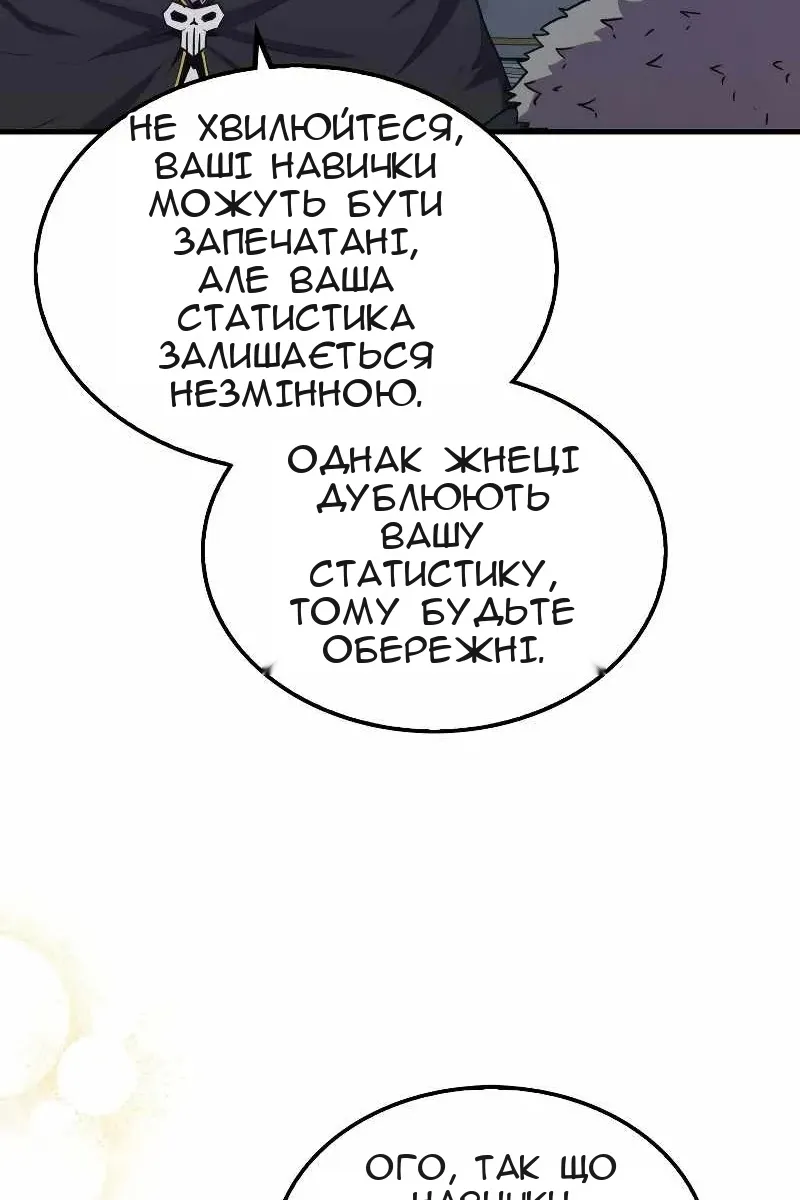 Сторінка 42