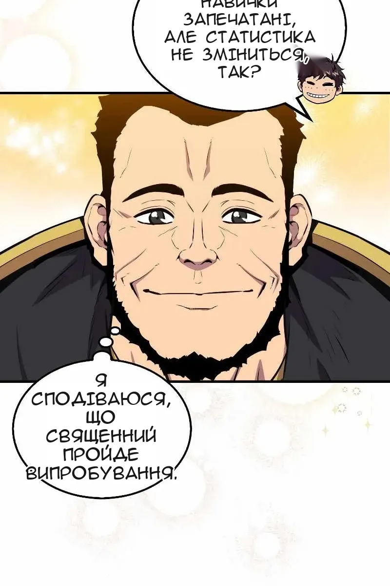Сторінка 43