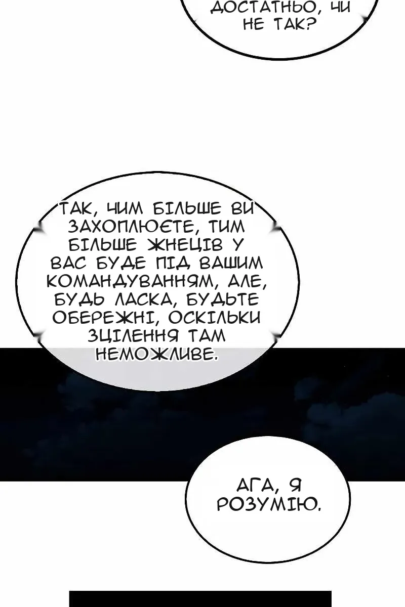 Сторінка 45