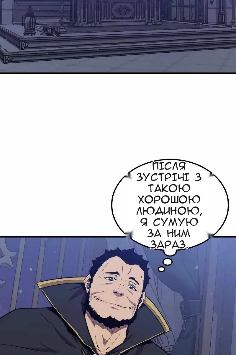 Сторінка 47