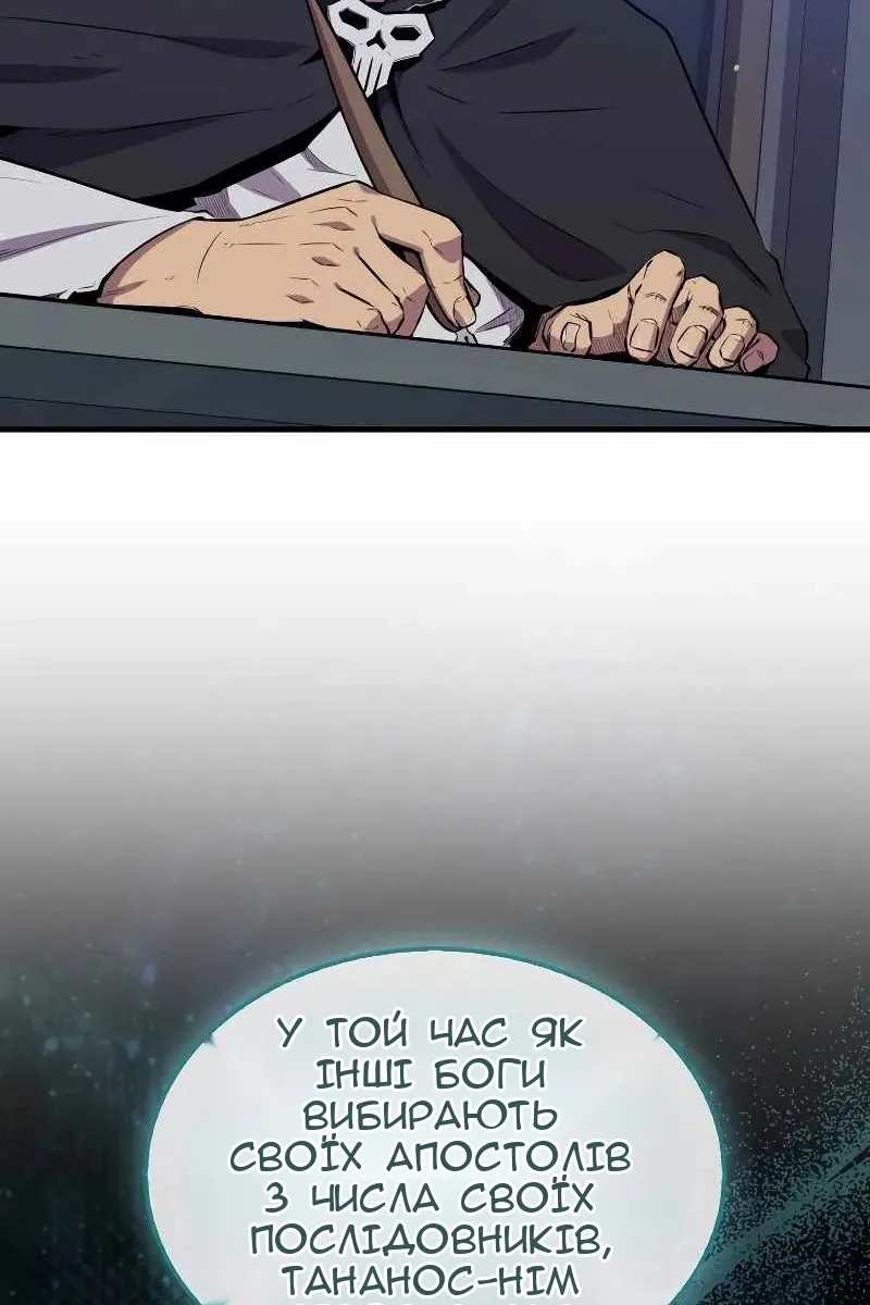 Сторінка 48