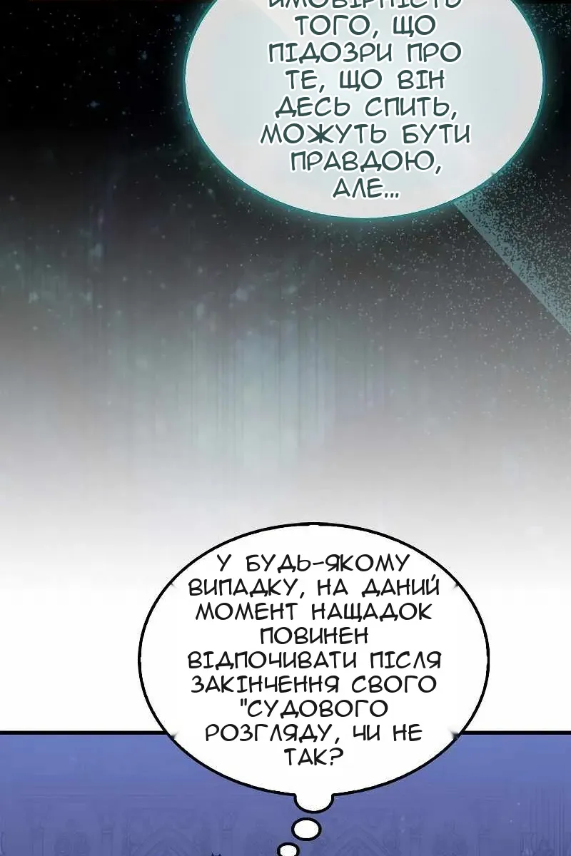 Сторінка 51