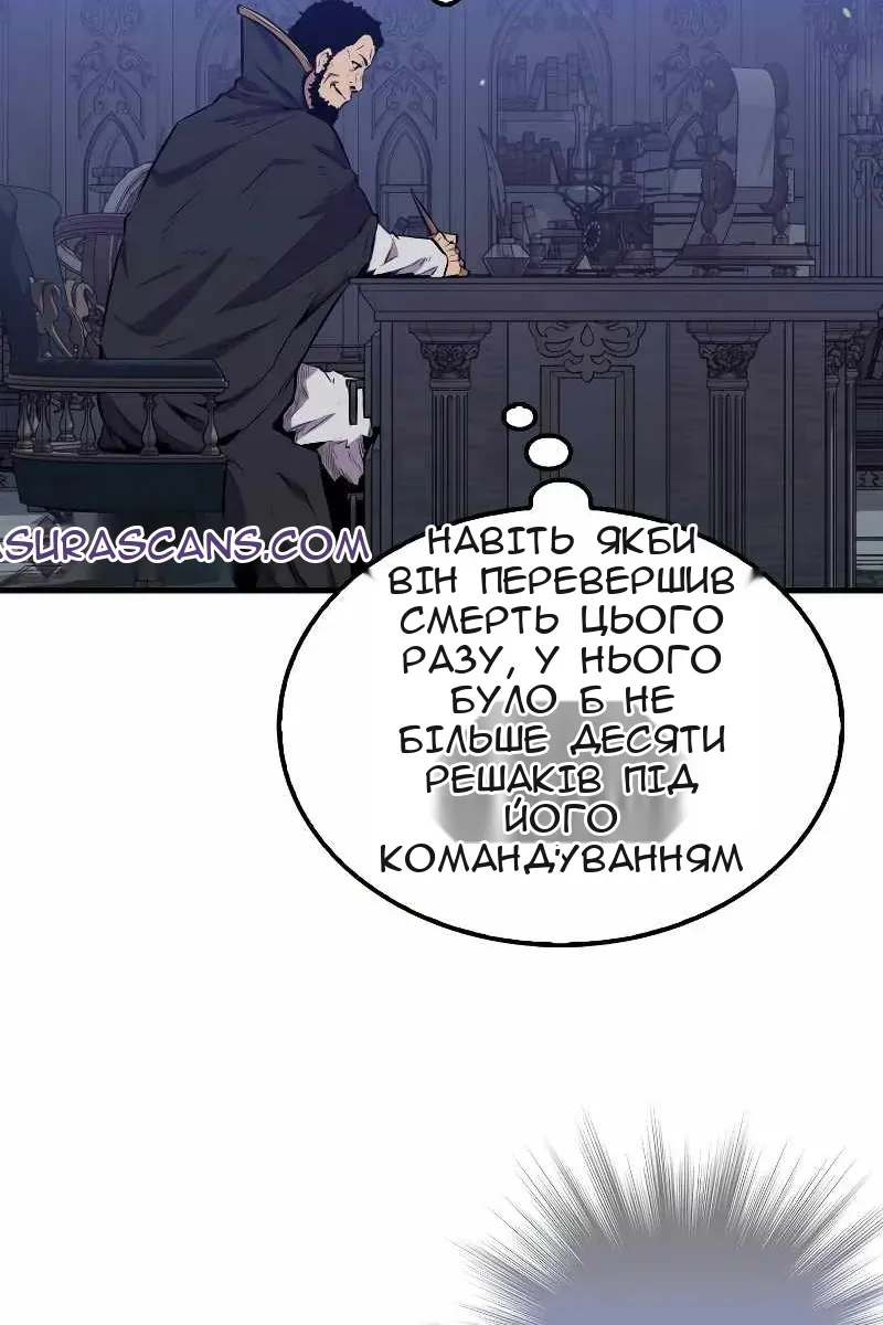 Сторінка 52
