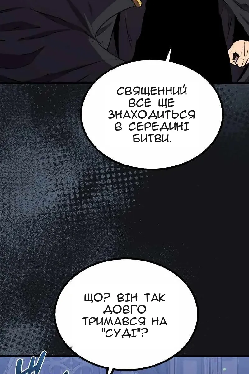 Сторінка 55