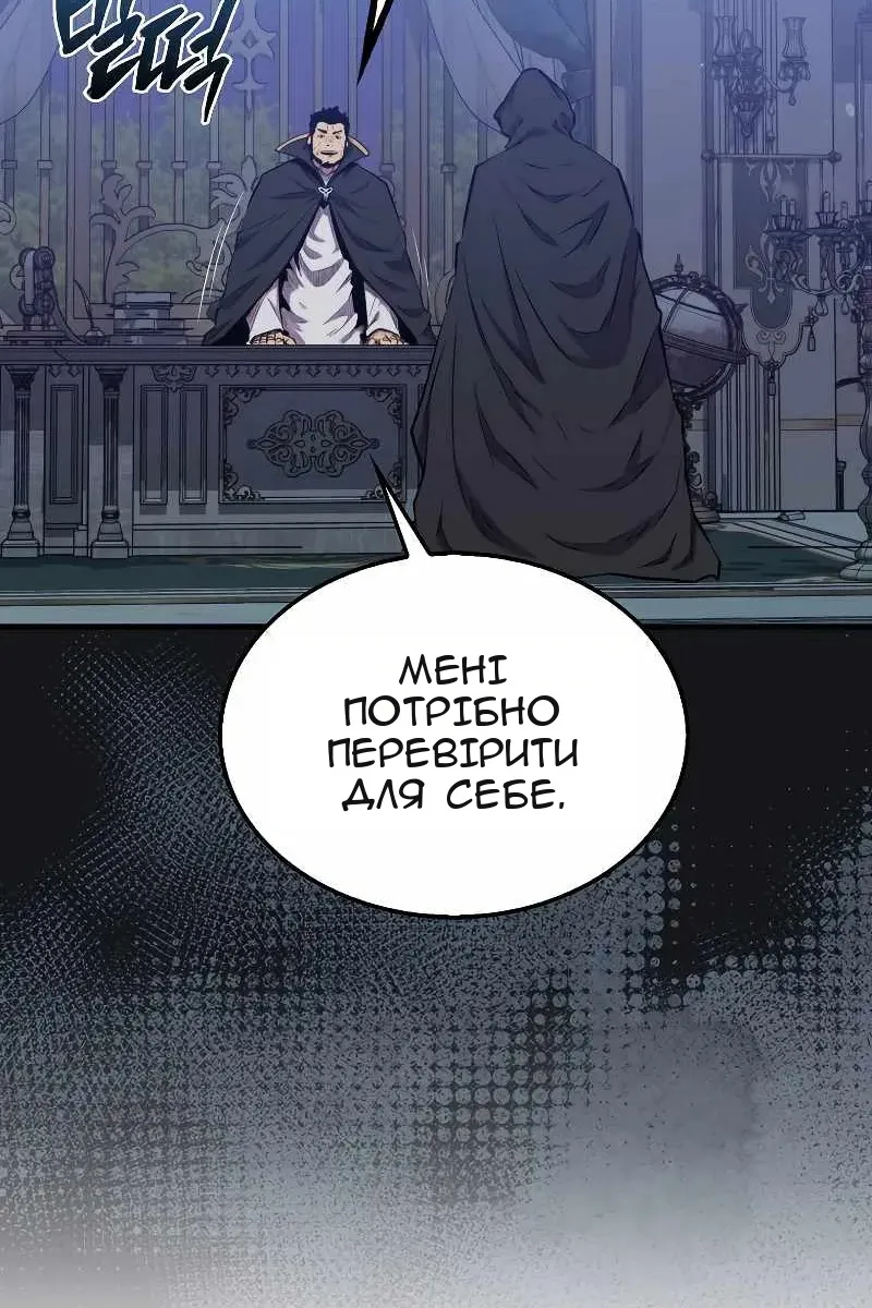 Сторінка 56