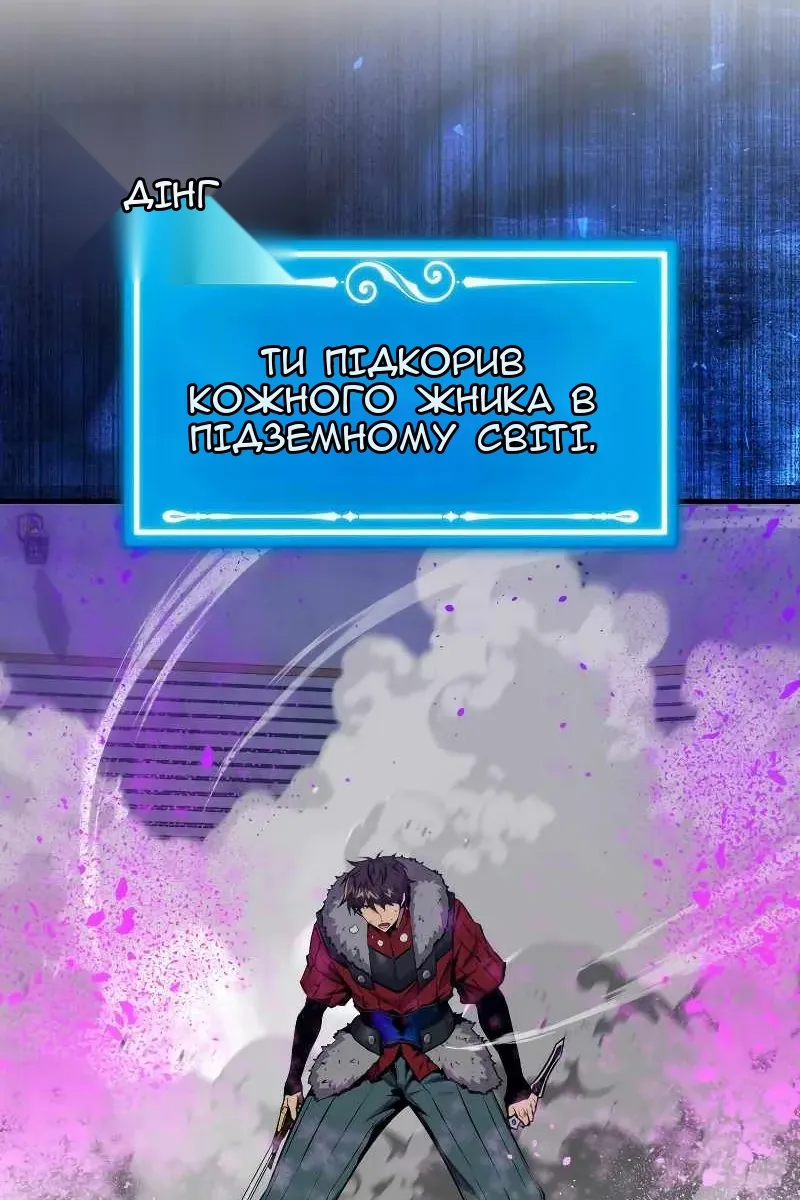 Сторінка 64