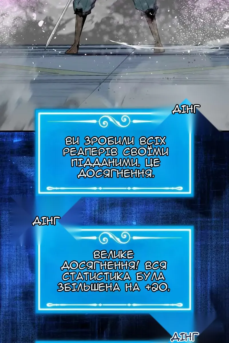 Сторінка 65