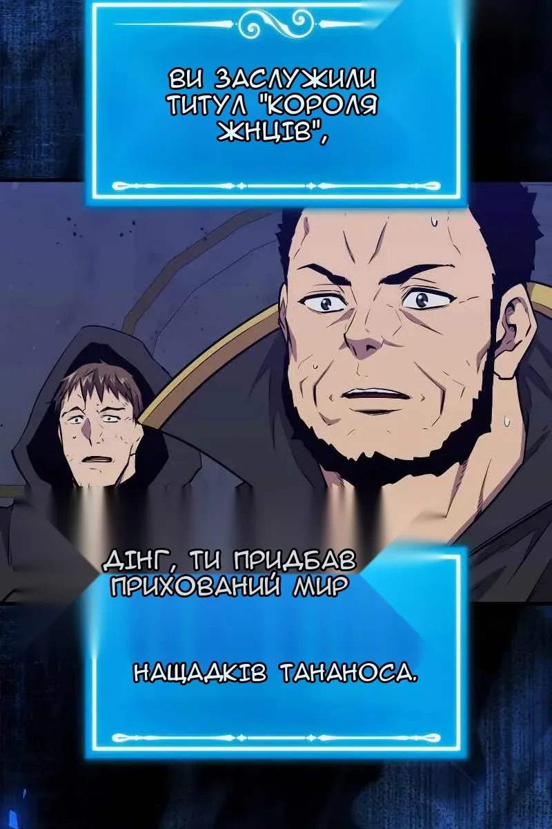 Сторінка 66