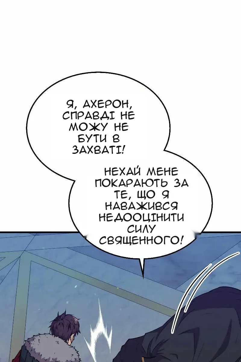 Сторінка 73