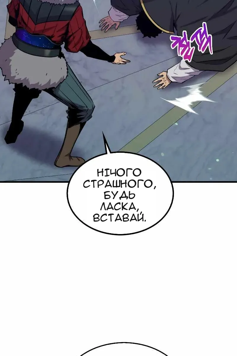 Сторінка 74