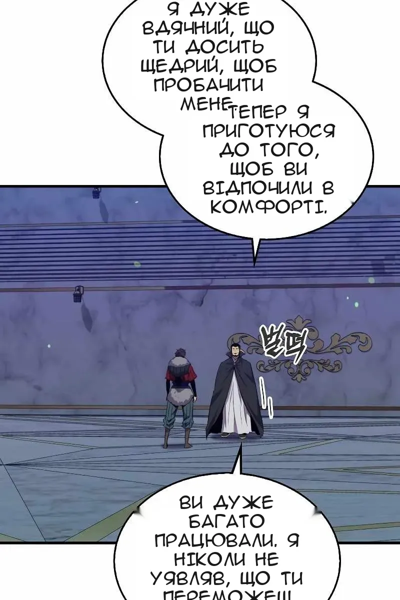 Сторінка 75