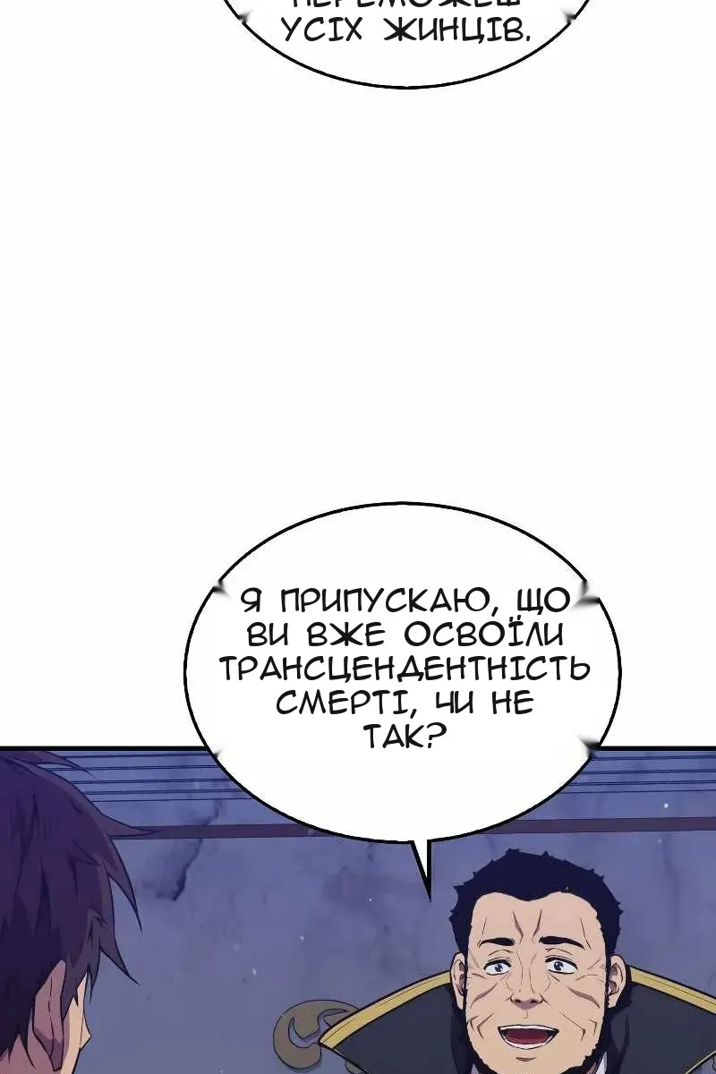 Сторінка 76