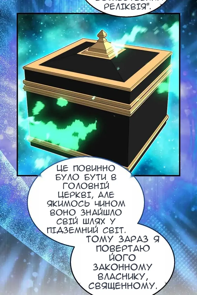 Сторінка 79