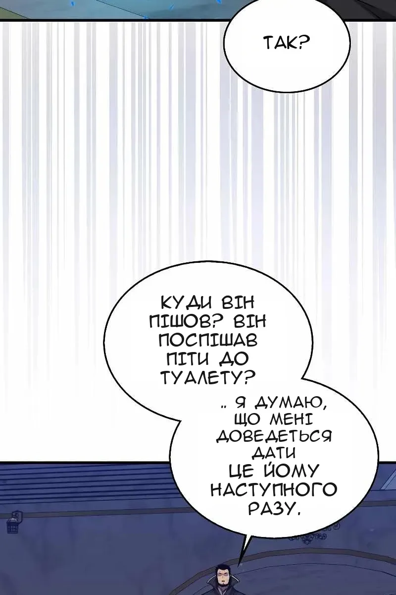 Сторінка 83