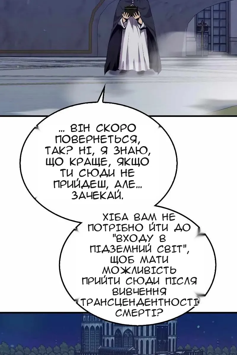 Сторінка 84