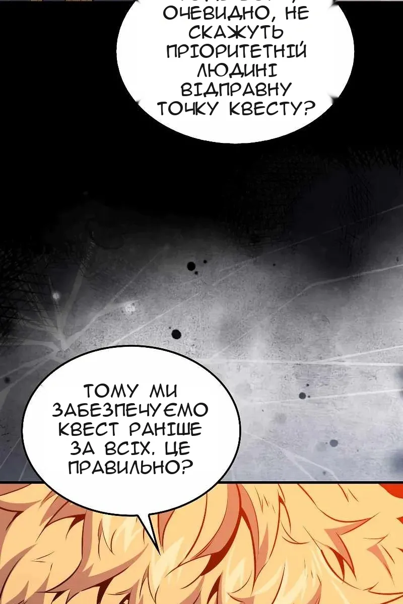 Сторінка 92