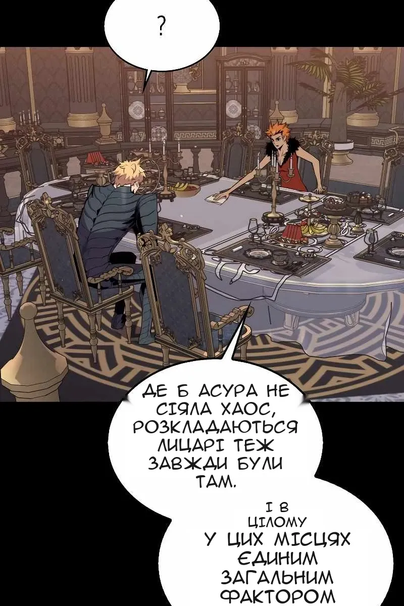 Сторінка 96