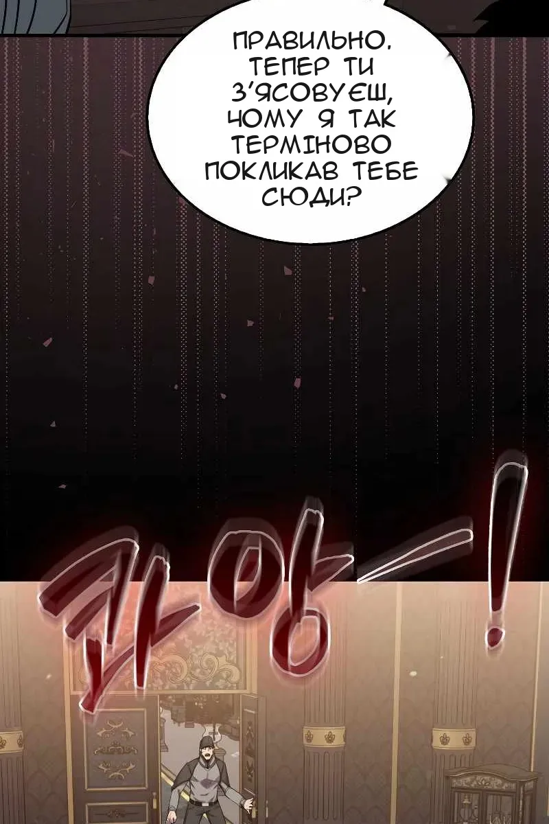 Сторінка 105