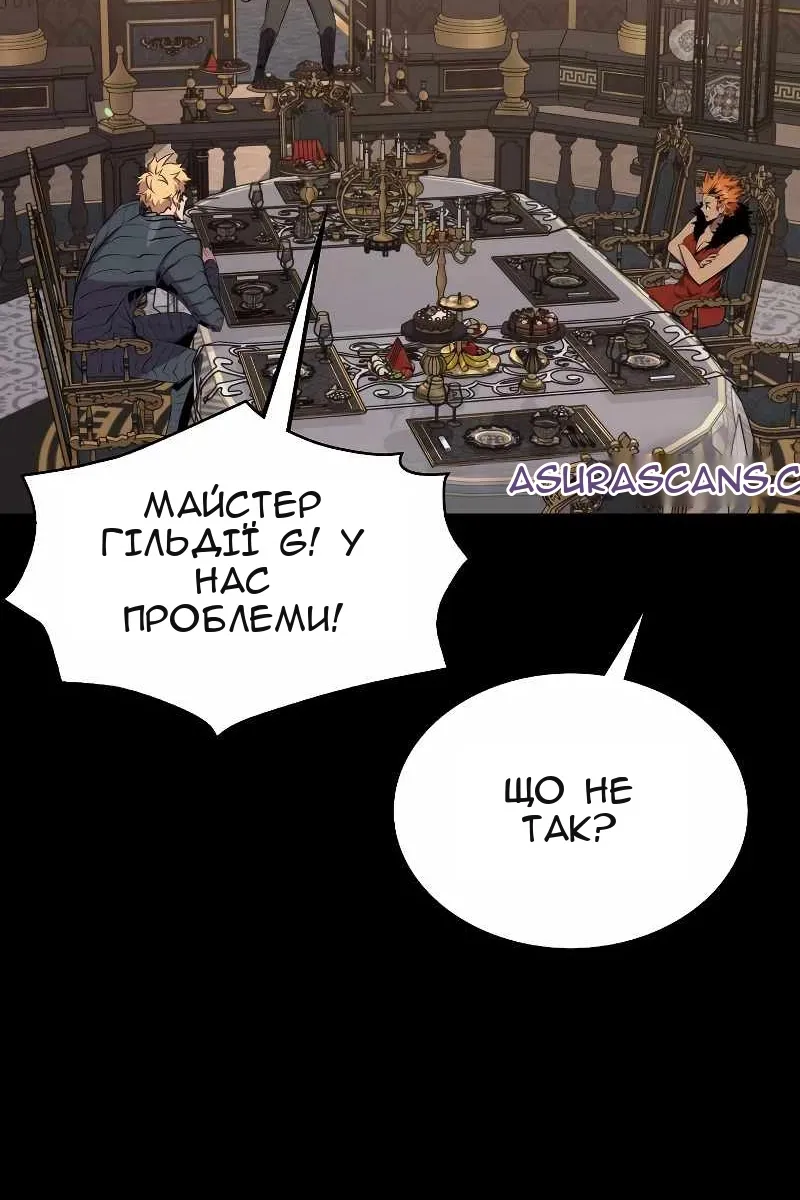 Сторінка 106