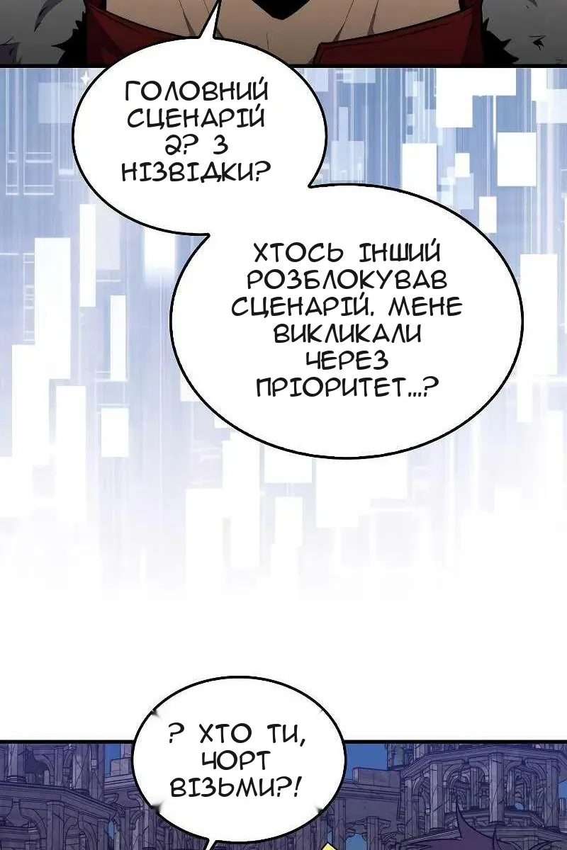 Сторінка 4