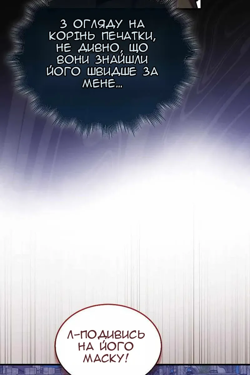Сторінка 7