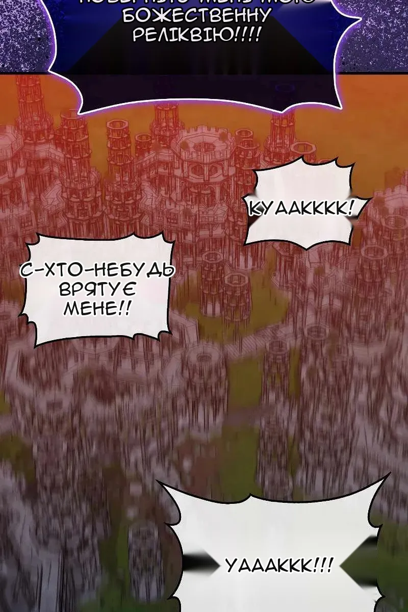 Сторінка 12