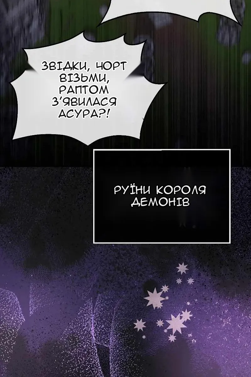 Сторінка 13