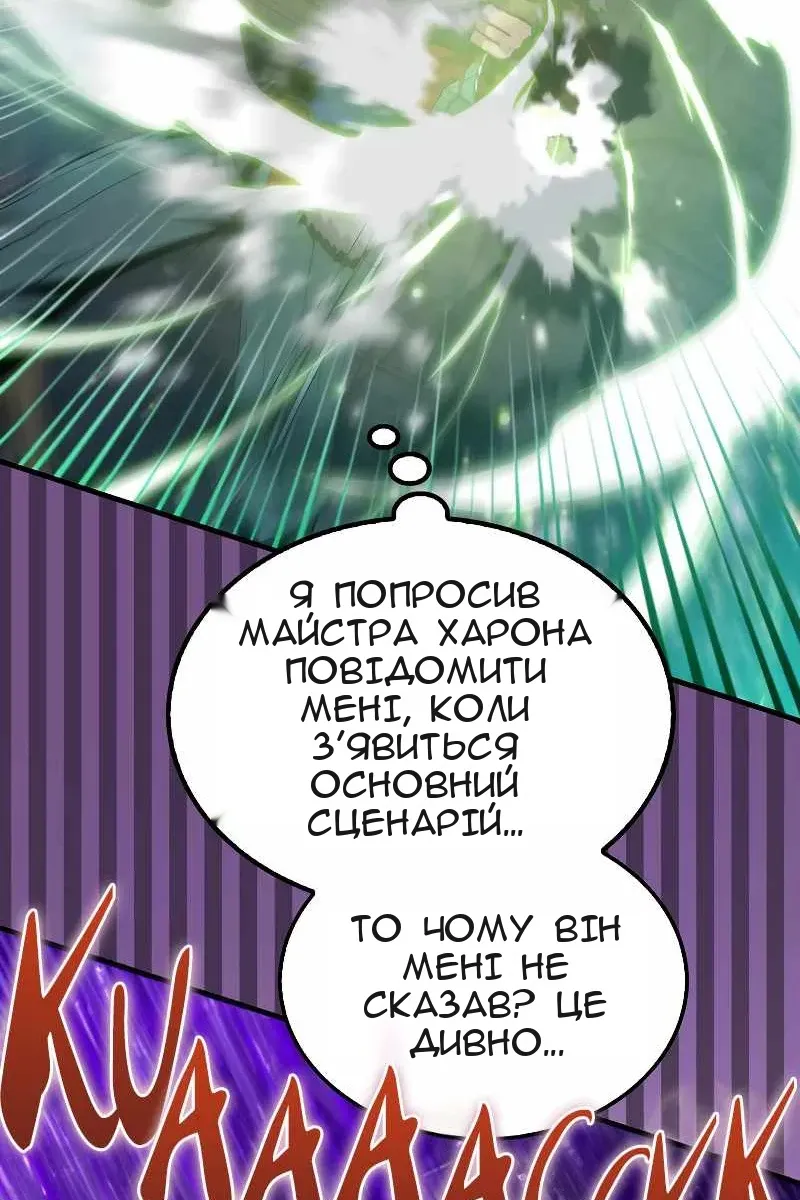 Сторінка 20