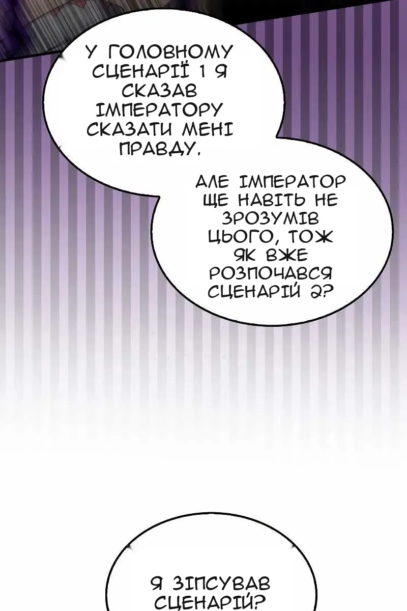 Сторінка 22
