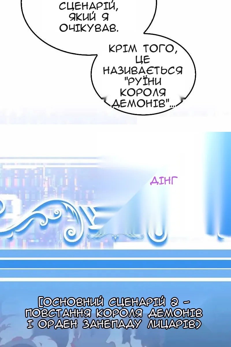 Сторінка 24
