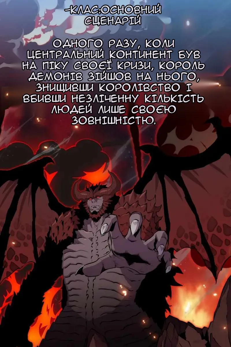 Сторінка 25