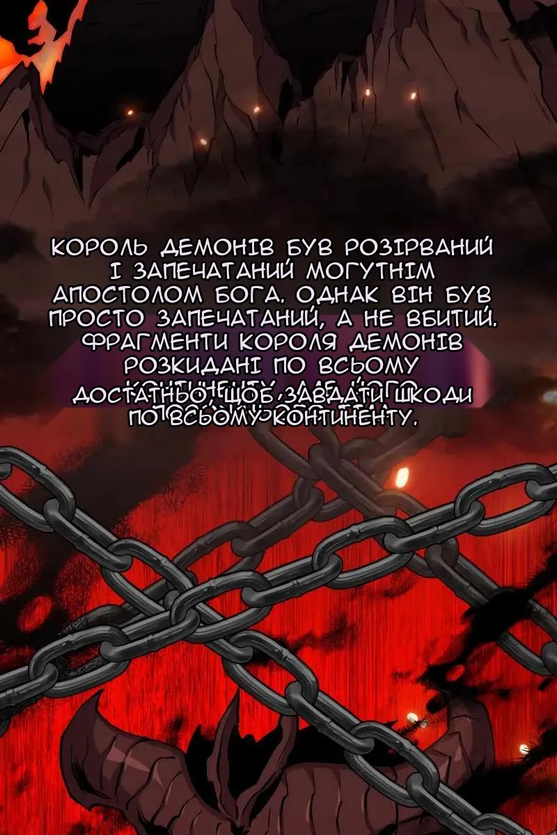 Сторінка 26