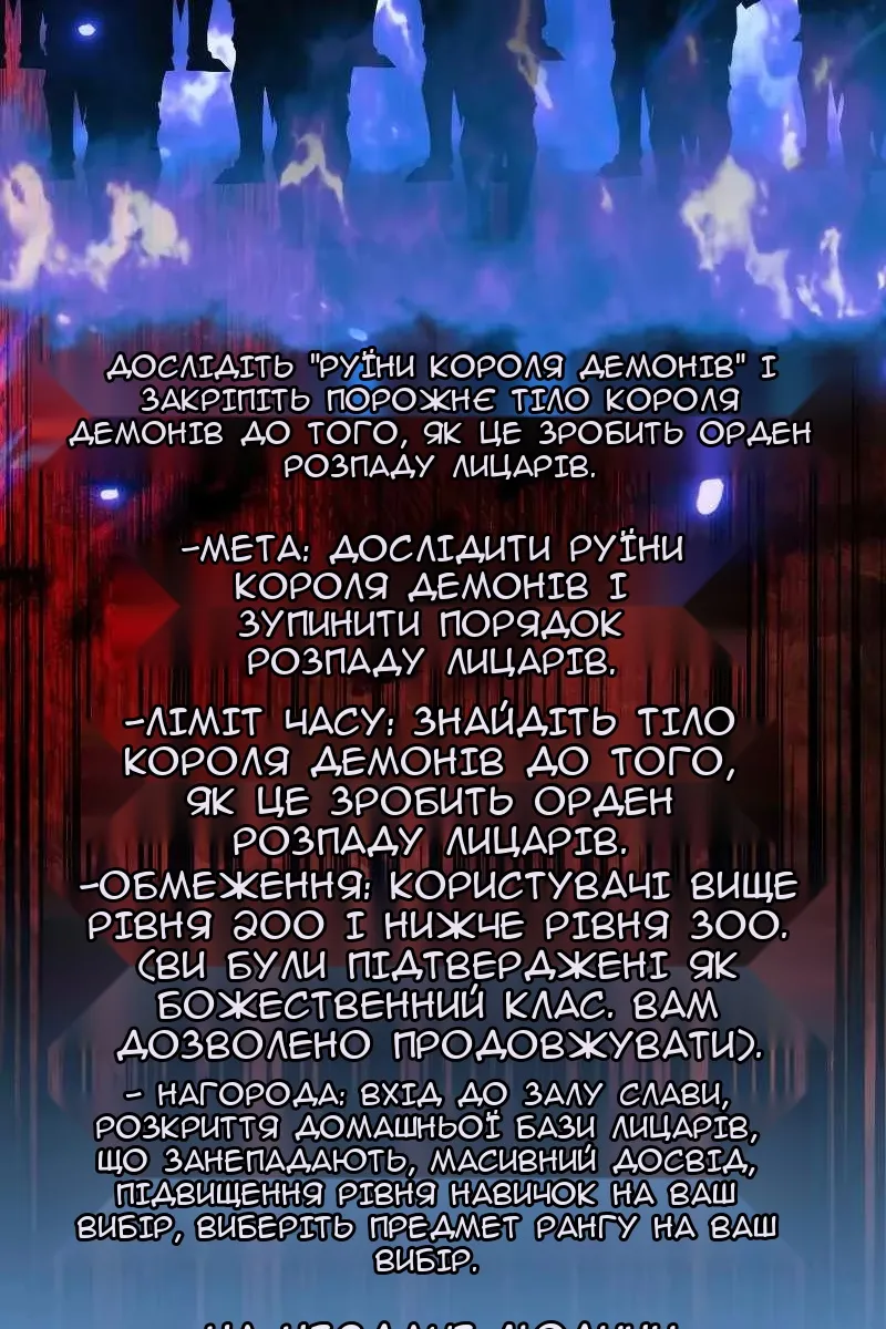 Сторінка 28