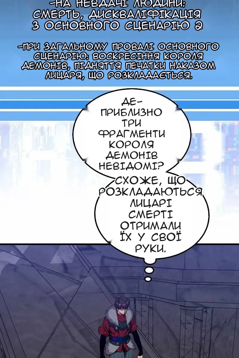 Сторінка 29