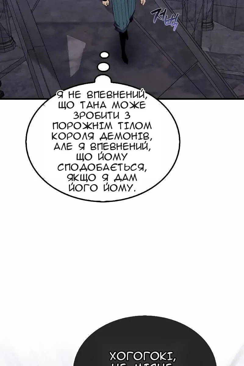 Сторінка 30