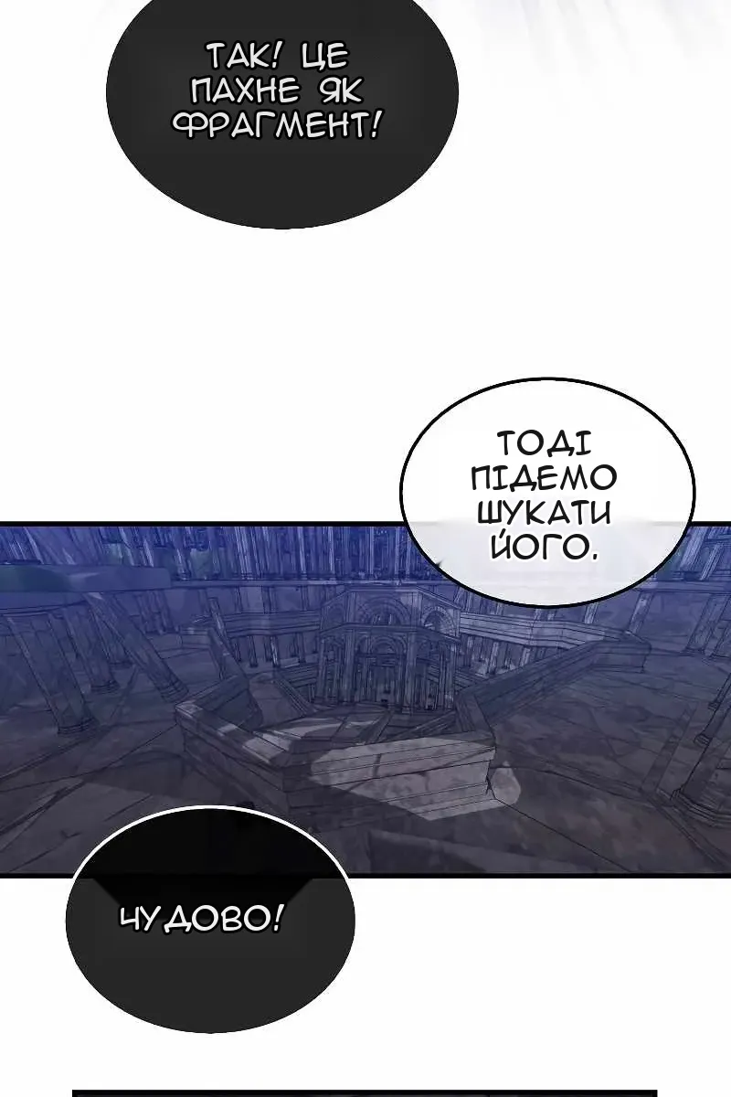 Сторінка 32