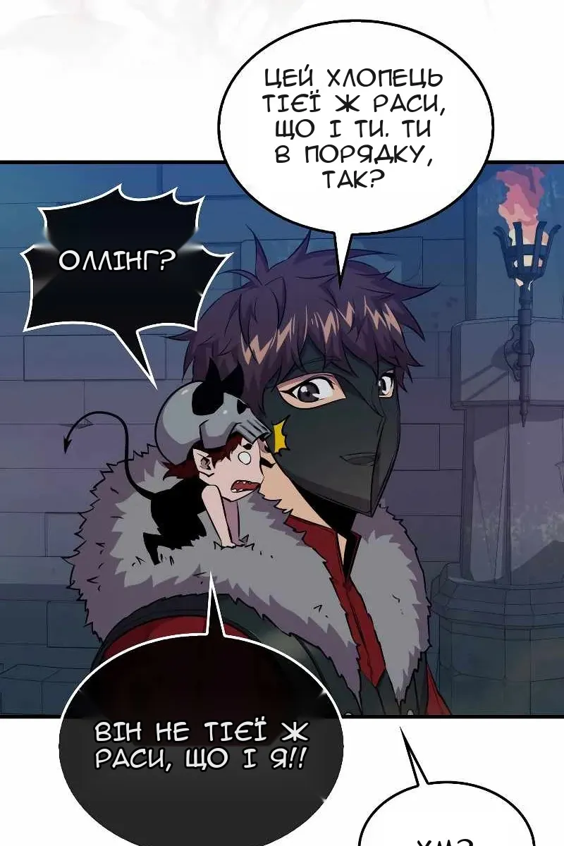 Сторінка 46