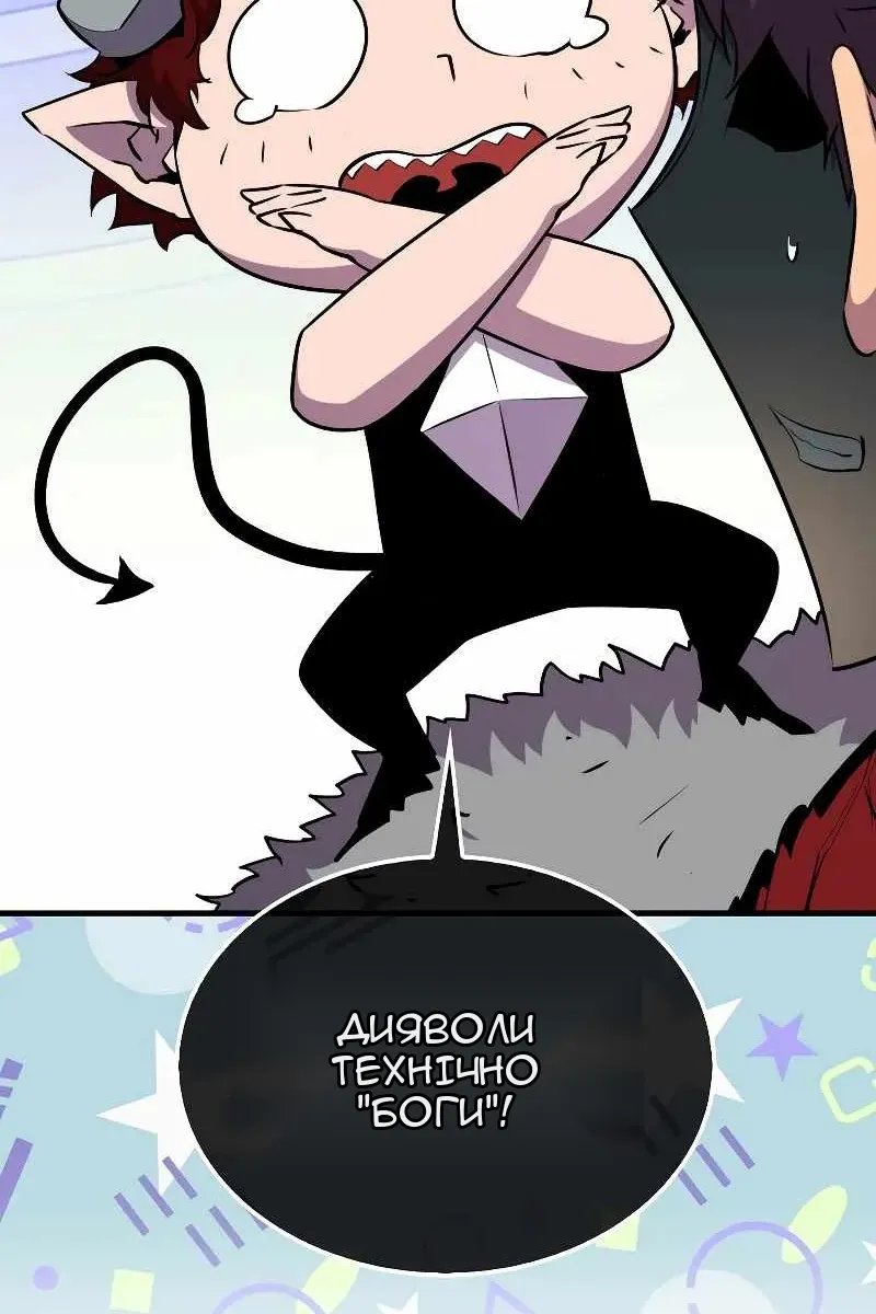 Сторінка 48