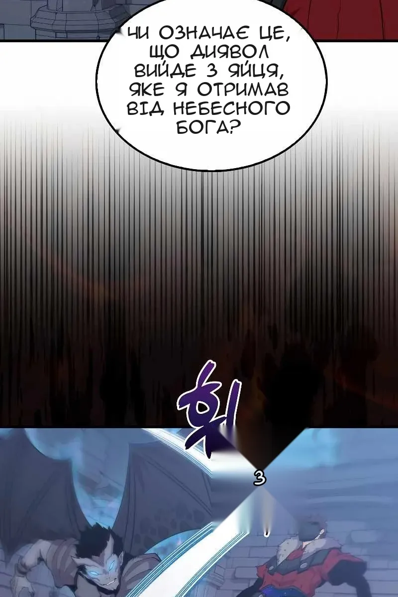 Сторінка 50