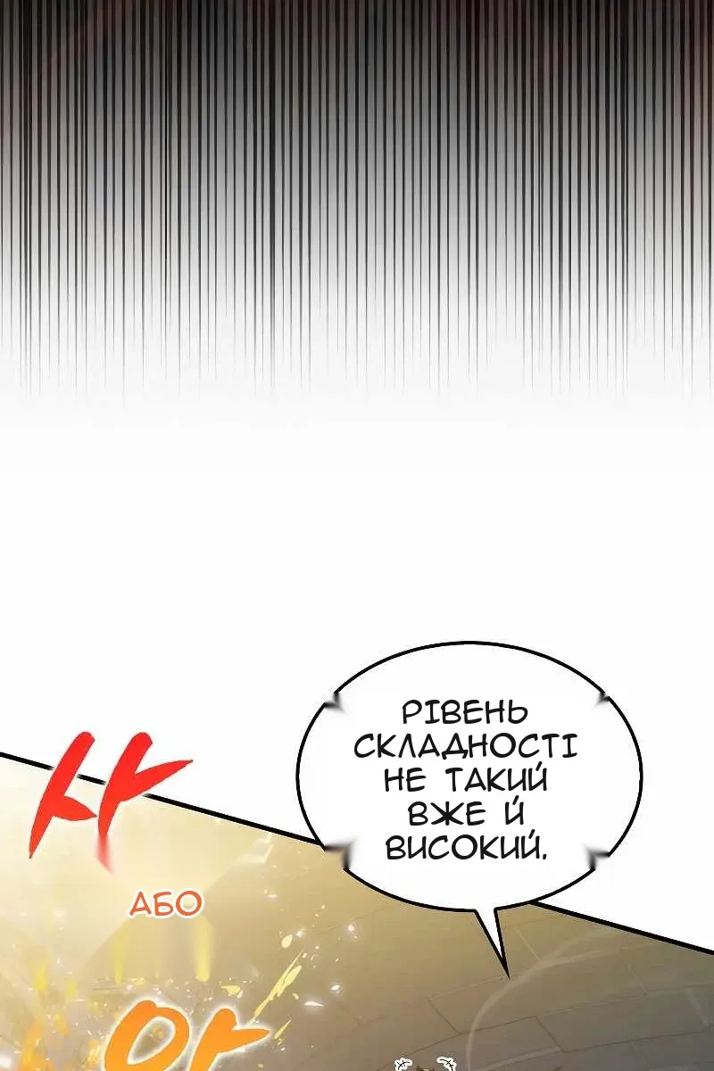 Сторінка 57