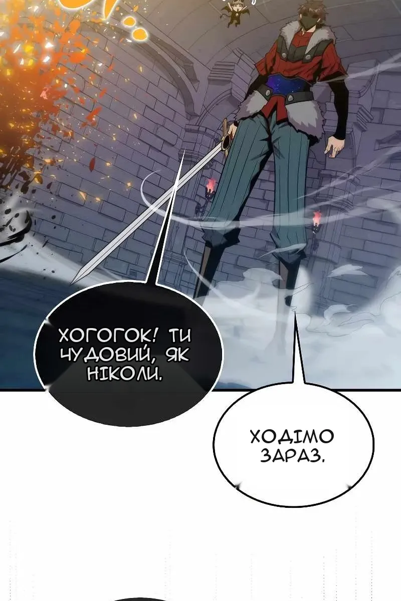 Сторінка 58